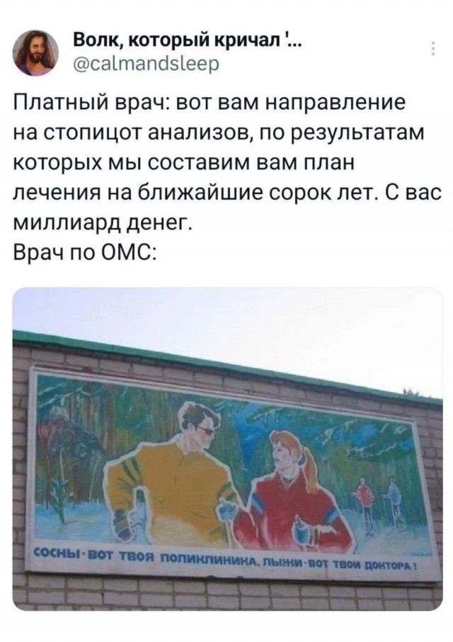 Четверговые картинки