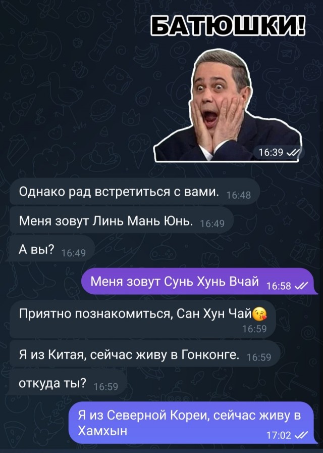 Здравствуй, здравствуй, Новый год.