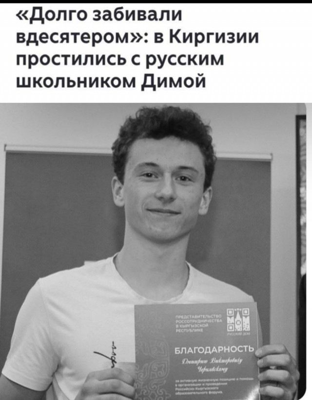 «Это вам не Кобилджон»