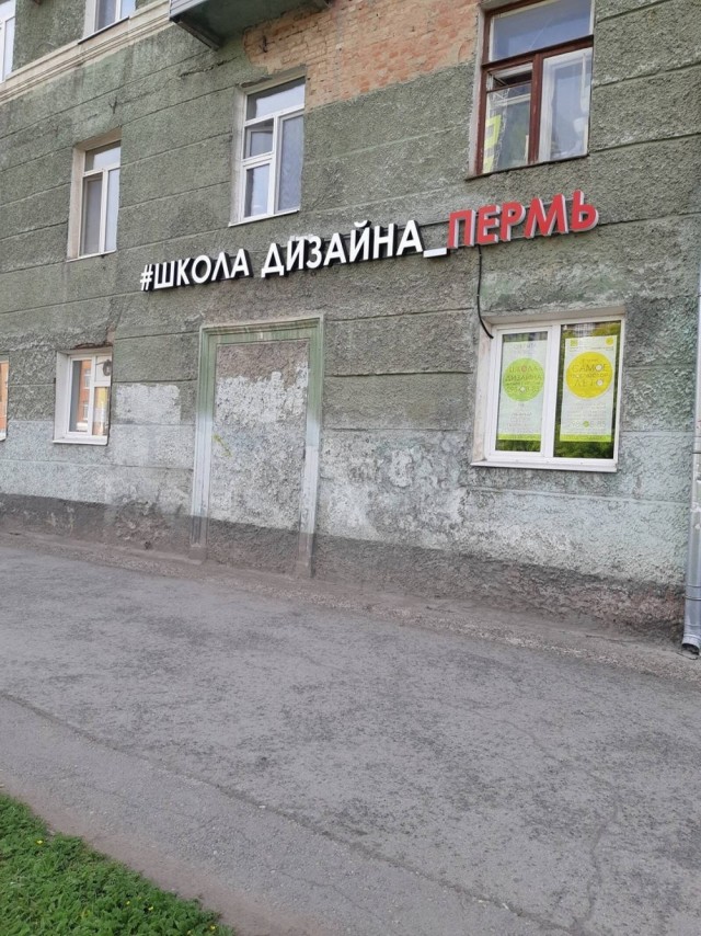 *зачёркнуто*