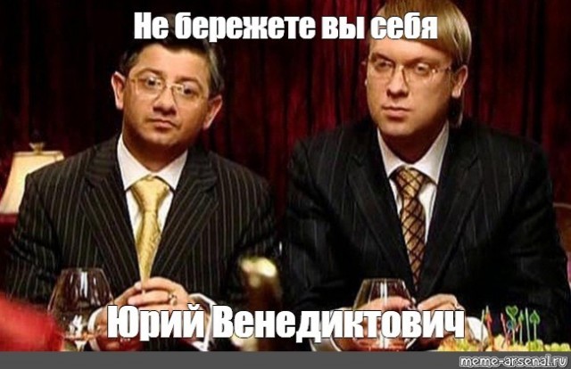 Перенервничал