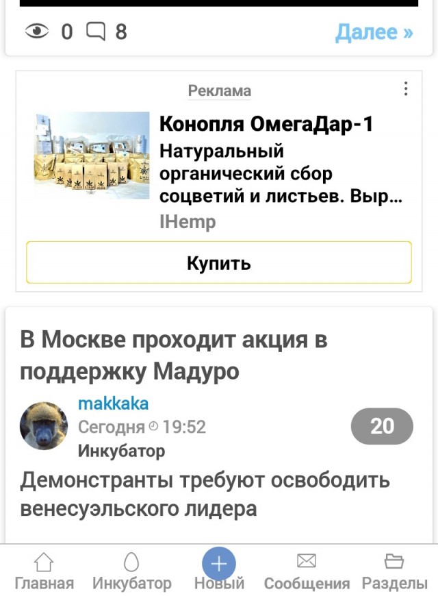Подростка в Кузбассе оштрафовали за поиск запрещенной информации
