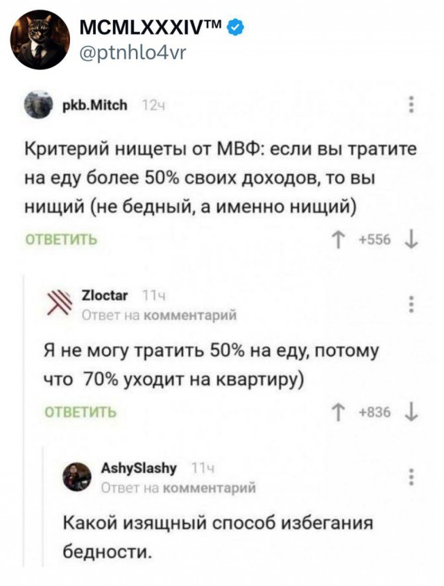 Картинки для деградации 135 (разной степени свежести)