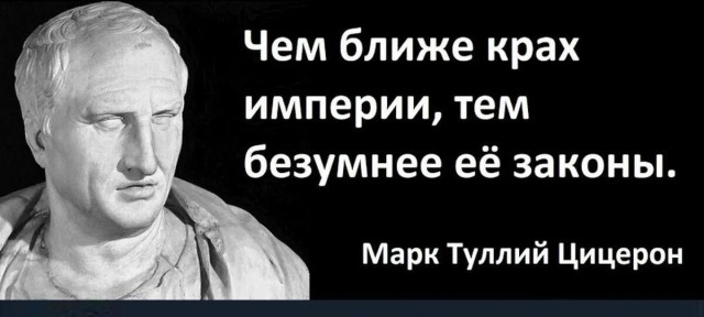 Москвича оштрафовали по статье о «пропаганде ЛГБТ» за фото с переодетыми в женскую одежду участниками группы Queen
