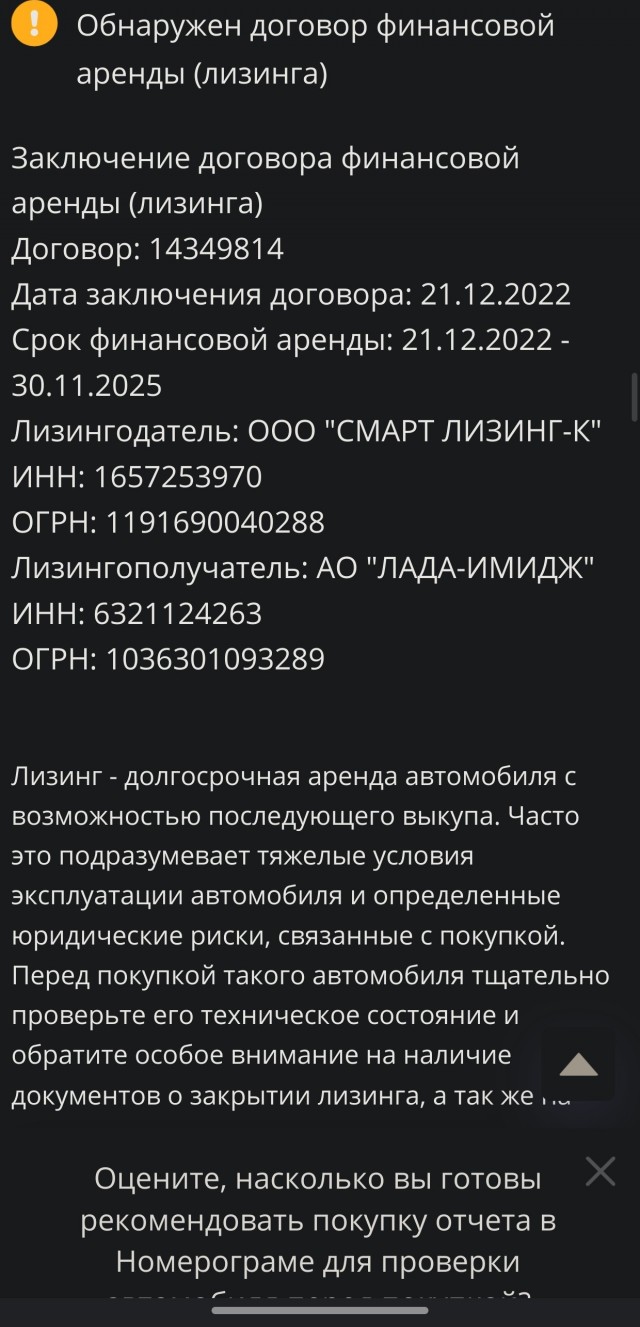 Глава АвтоВАЗа после интервью, где похвалился доминацией Lada на рынке авто, сел в Mercedes и уехал