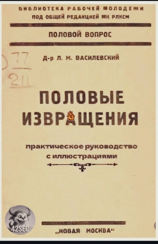 Картинки для деградации 173 (разной степени свежести)