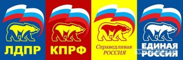 Сентябрь 2026: Россия снова «голосует». Ты точно не придёшь? Ну и зря