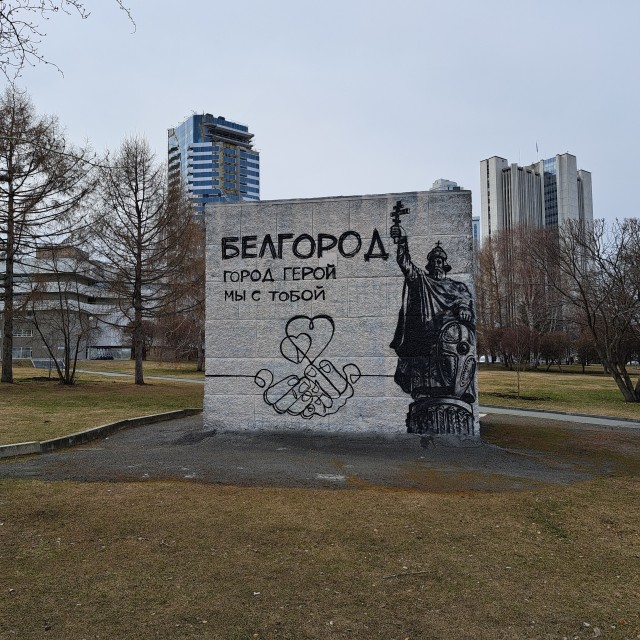 Власти обсуждают отставку главы Белгородской области Гладкова