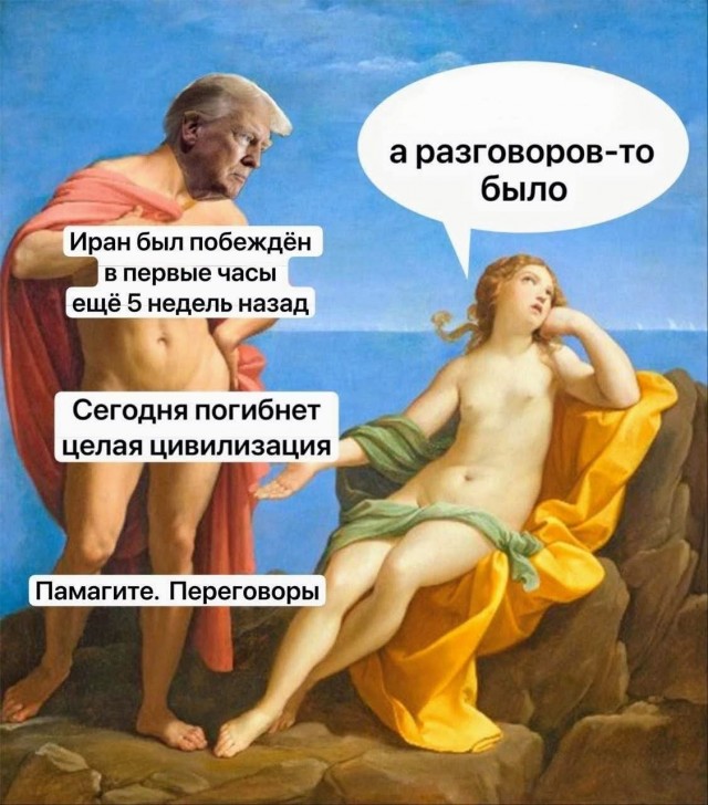 А план-то не настоящий!