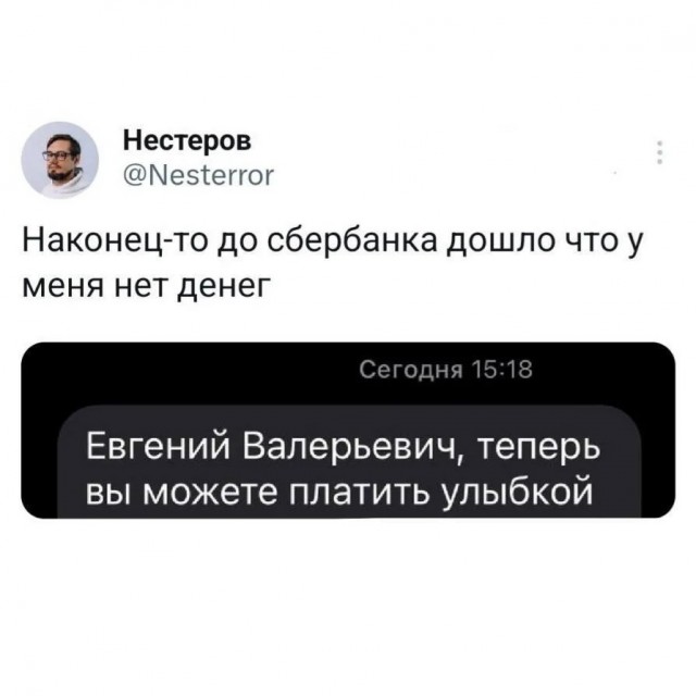 Картинки для деградации 178 (разной степени свежести)