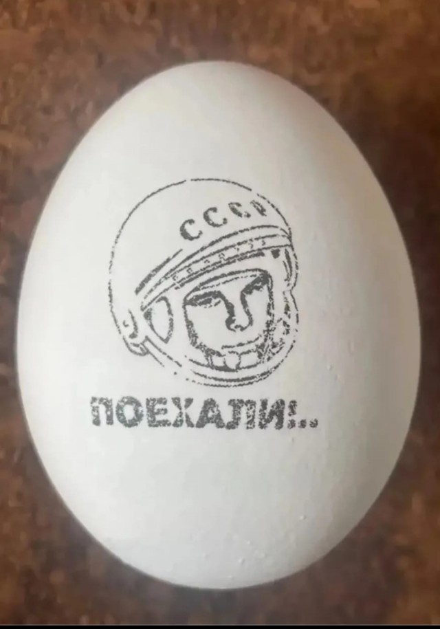На злобу дня...