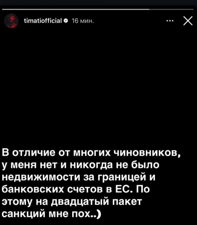 Нет у вас методов против Кости Сапрыкина