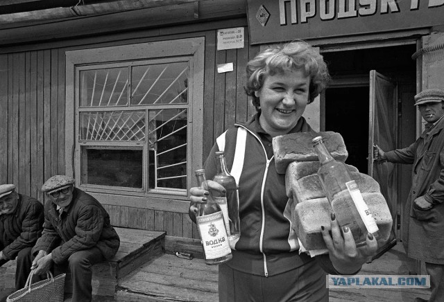 Каким было счастье по-советски
