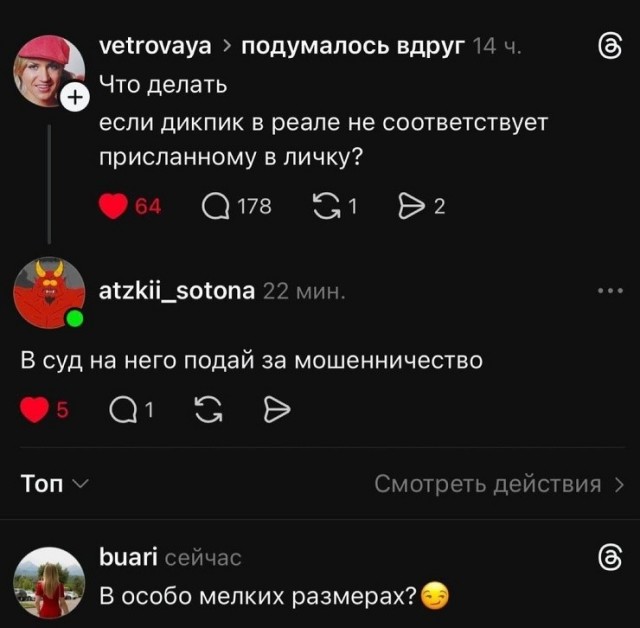 Субботние картинки