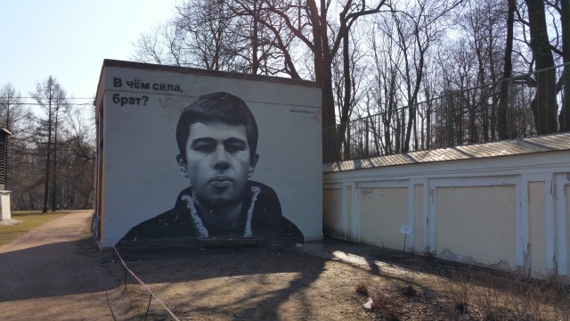 Уличное творчество - 16