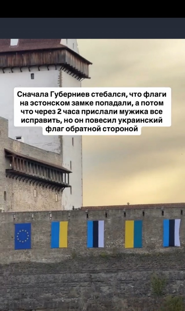 9.05.2026: день Европы в Нарве и День Победы в Ивангороде