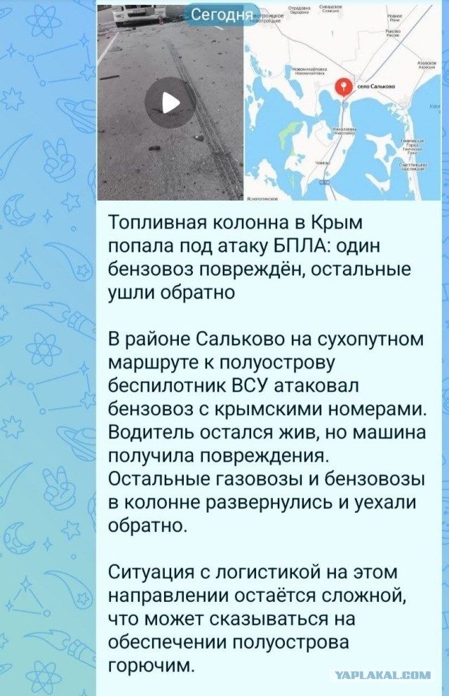 20 литров бензина  в сутки. Начало ?