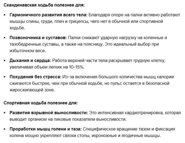 Хобби хорсинг, Квадробинг, Ятулюсинг.