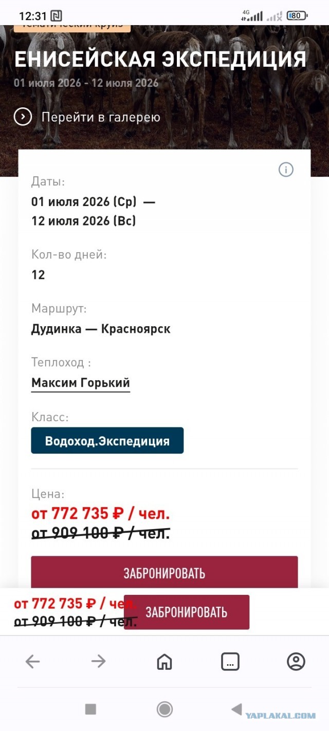 «Суздаль это же где-то рядом с Мальдивами?»