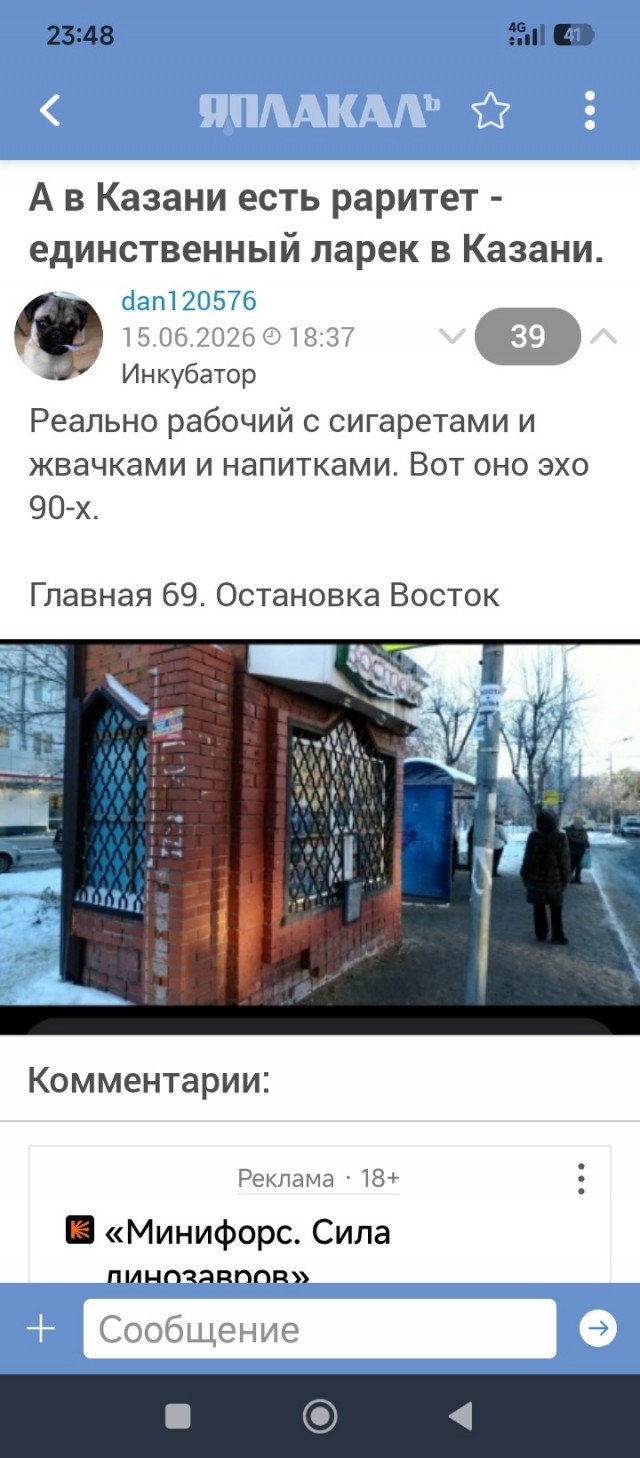 Что посмотреть в Казани? Будет 12 свободных часов