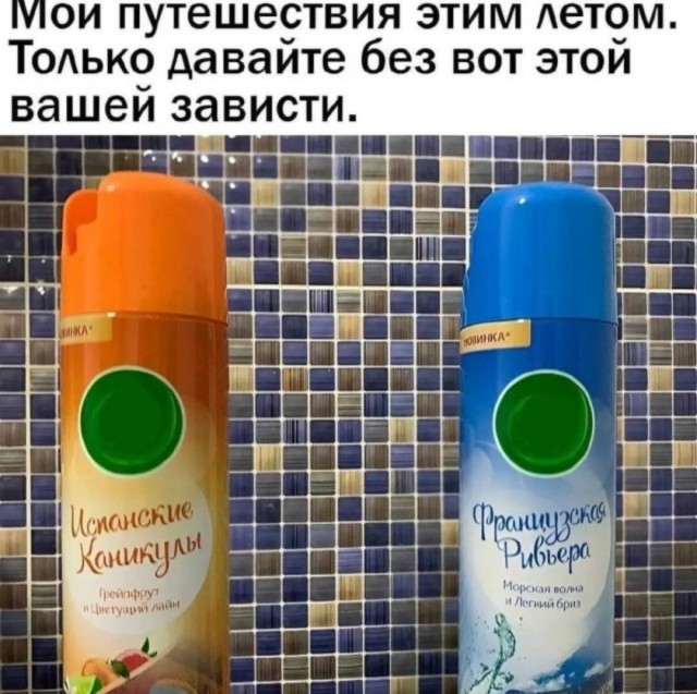 Так и есть