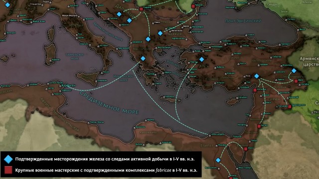Железо Древнего Рима против средневекового: отставали ли технологии до XVI века?