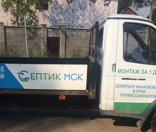 Как правильно читать?