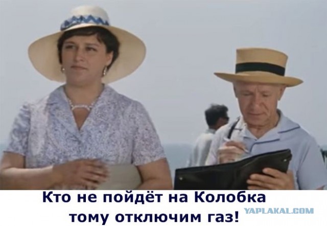 Колобок докатился до Советника президента РФ