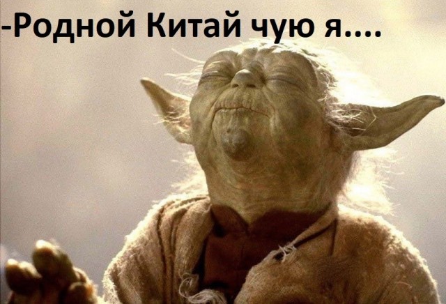 ЯП Познавательный!