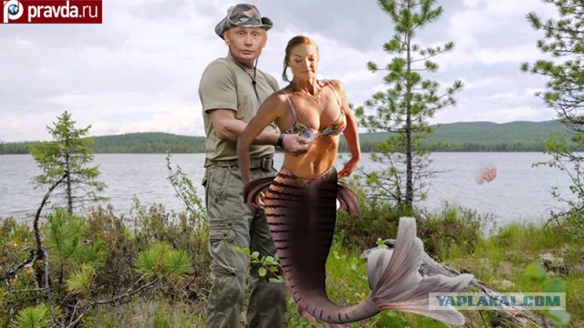 Путин и рыба