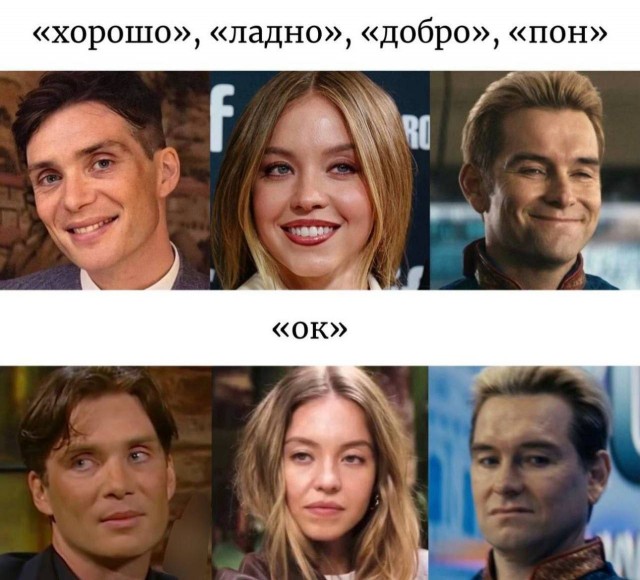 Картинки для деградации 258 ( разной степени свежести)