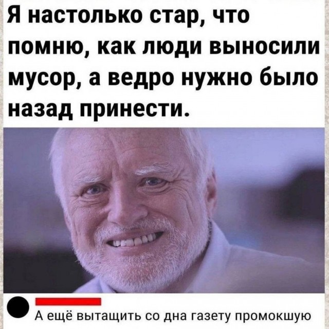 Картинки для деградации 274 (разной степени свежести)