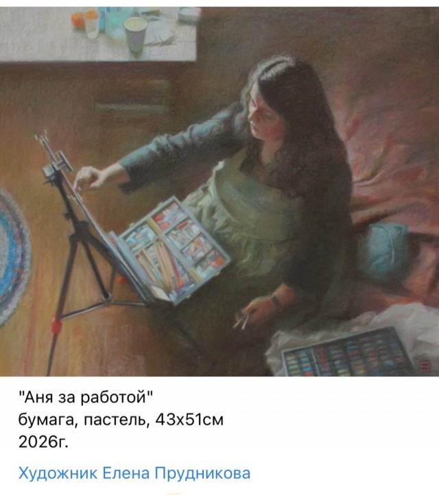 АРТ-Воскресенье