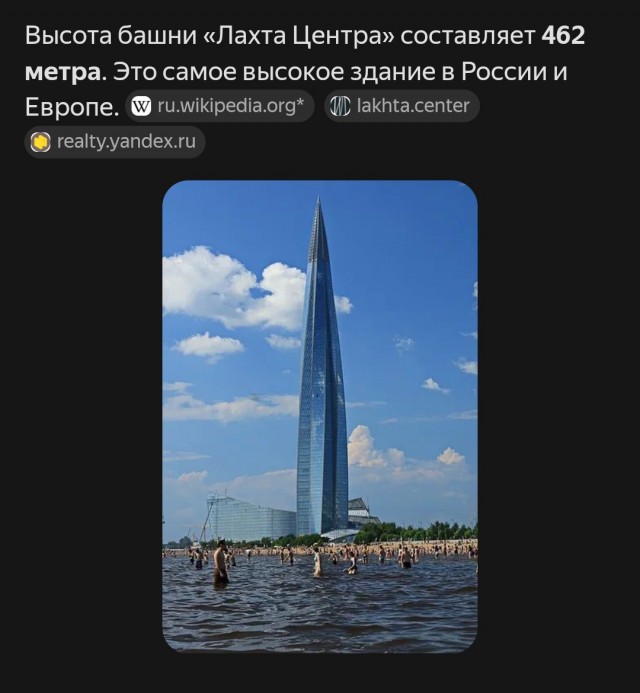 В Москве согласован проект самого высокого небоскреба в Европе