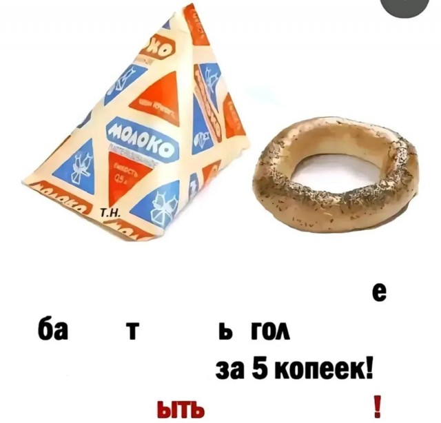 Альпийское нищенство