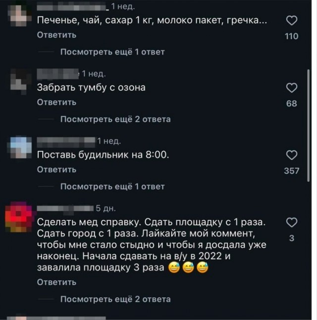 Москвич стал всероссийским блокнотом