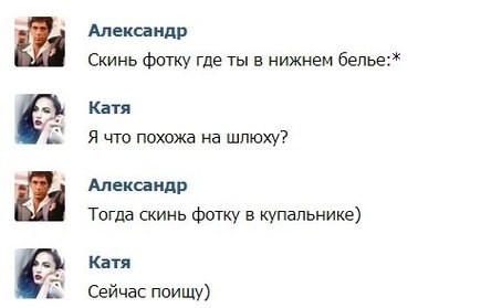 Логика просто железная!