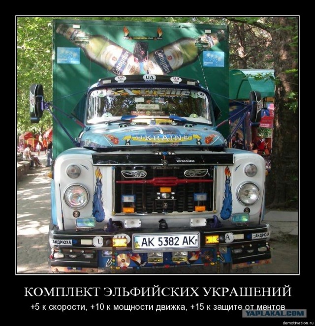 Личный сборник демотиваторов [~25]