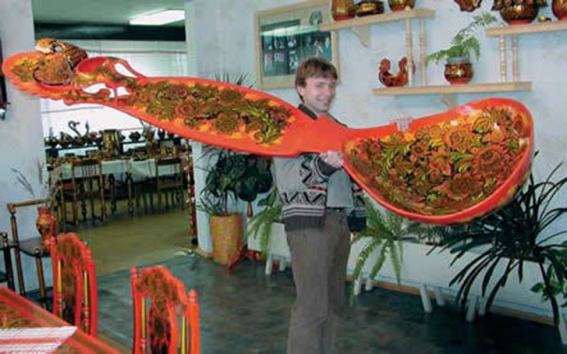 Подарок