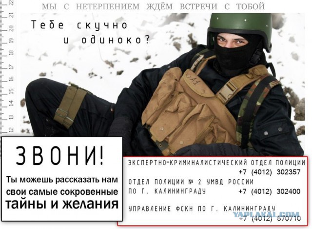 Одиночество