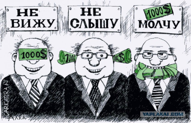 Ничего не украдено...