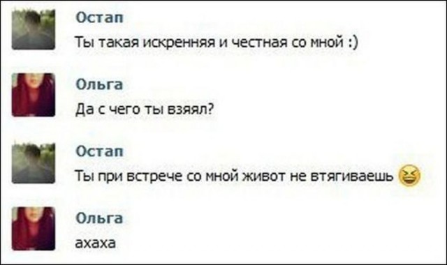 Смешные комментарии из социальных сетей