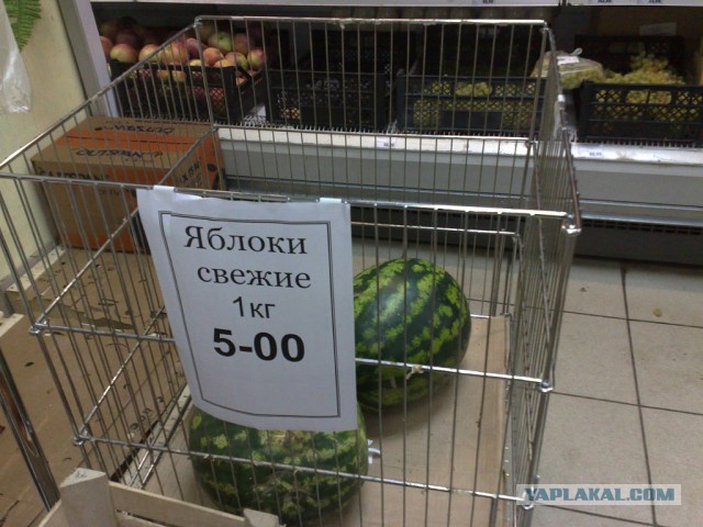 Это Россия детка!