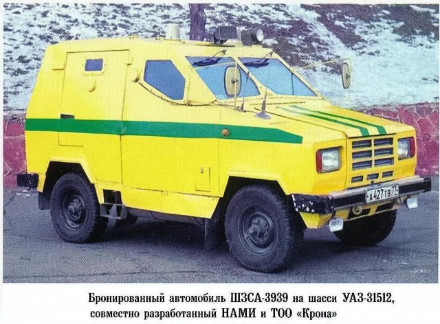Игра на ЯПе: Угадай АВТО-8