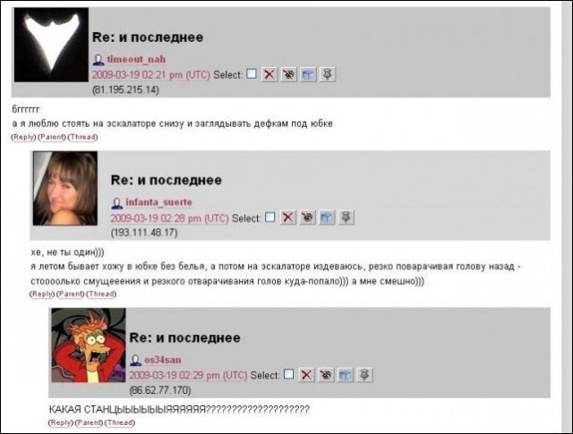 Смешные комментарии из соц сетей