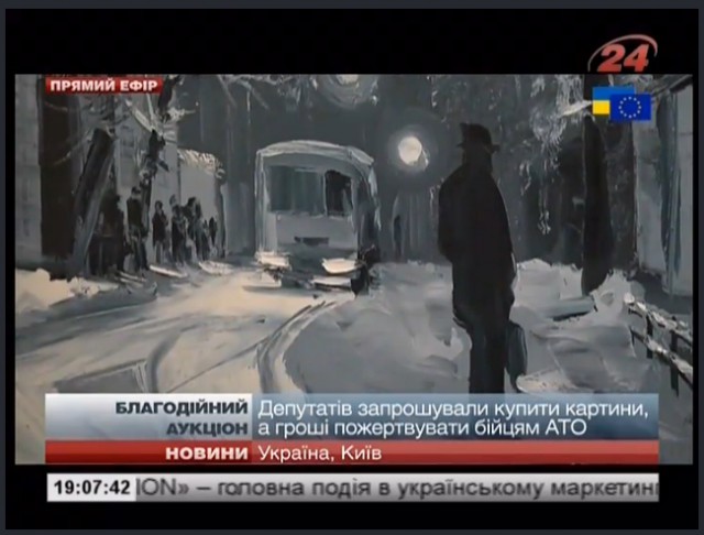У Верховной рады в Киеве начались столкновения: