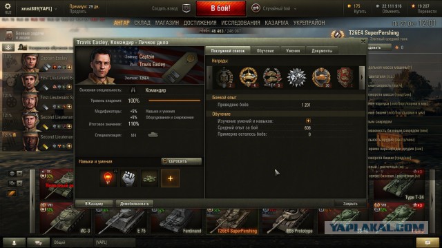 Wargaming 15