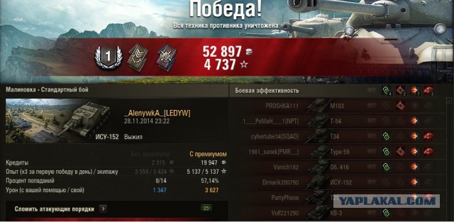 Wargaming 16