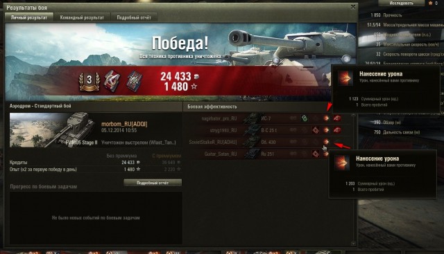 Wargaming 17