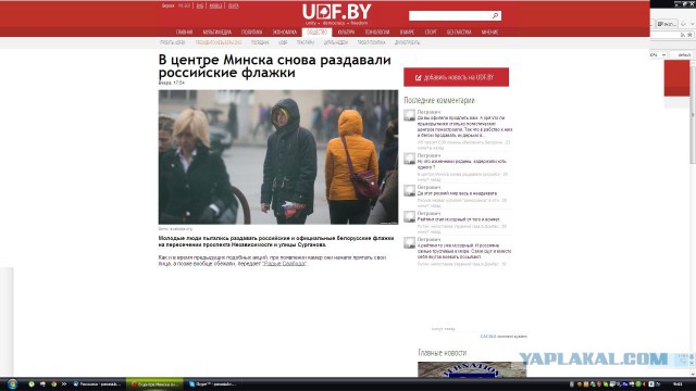 Как раздуваются сенсации